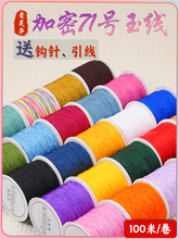 71̖��0.4m�ֹ������K�ؼ��K�ӵ����錚���錣�þ����K���澀�K