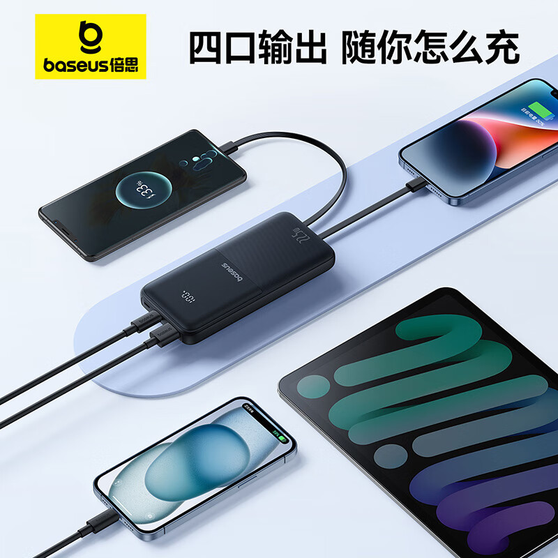 倍思充電宝自帯線10000ミリアンペア22.5W急速充電デジタル表示モバイル電源ミニコンパクト新|undefined