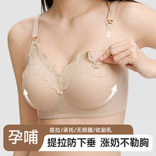 哺乳内衣免手扶内衣搭配吸奶器解放双手产后喂奶怀孕防垂哺乳文胸