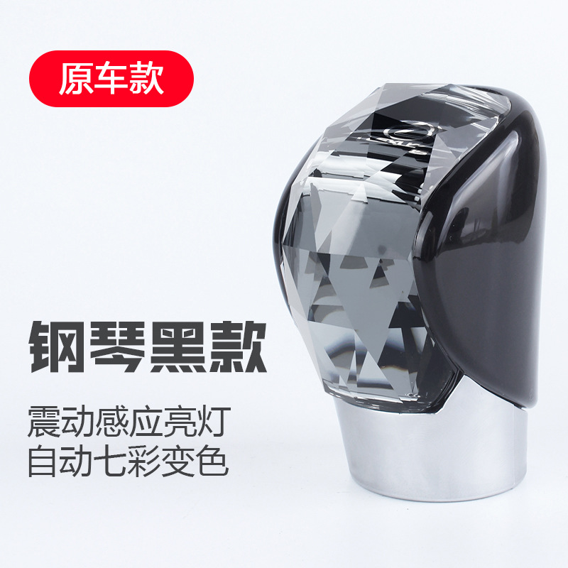 Aplicable a la modificación de la palanca de marchas de cristal de Lexus NX / RX / ES / IS / NX / UX