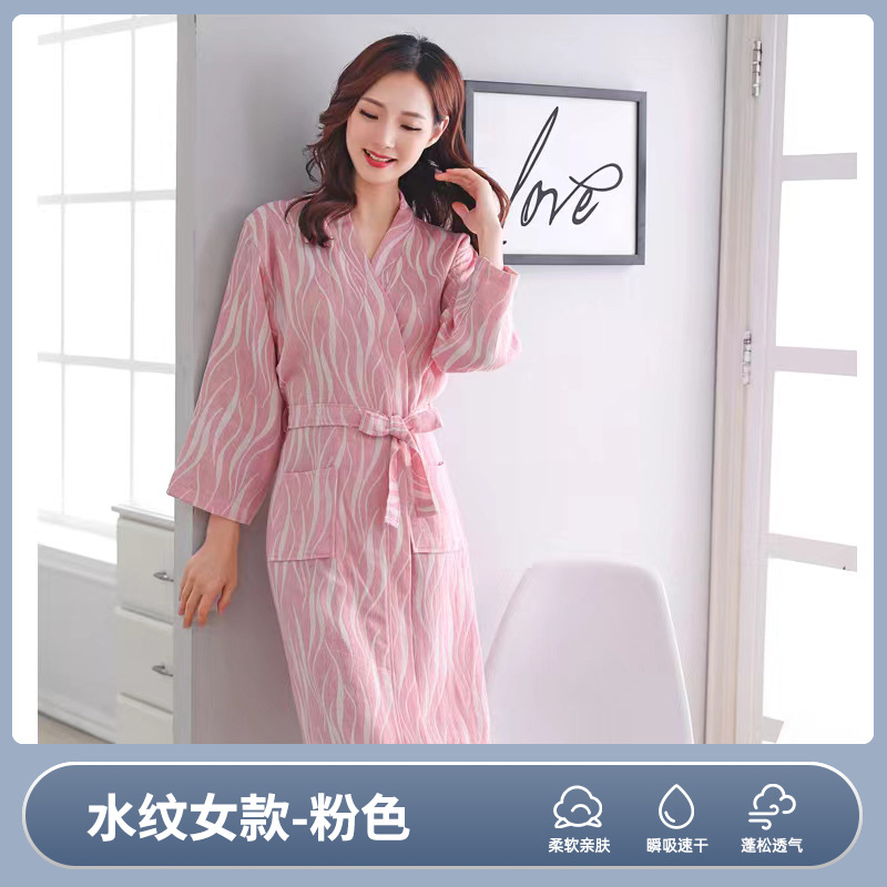 더블 레이어-핑크 [물 패턴] 여성