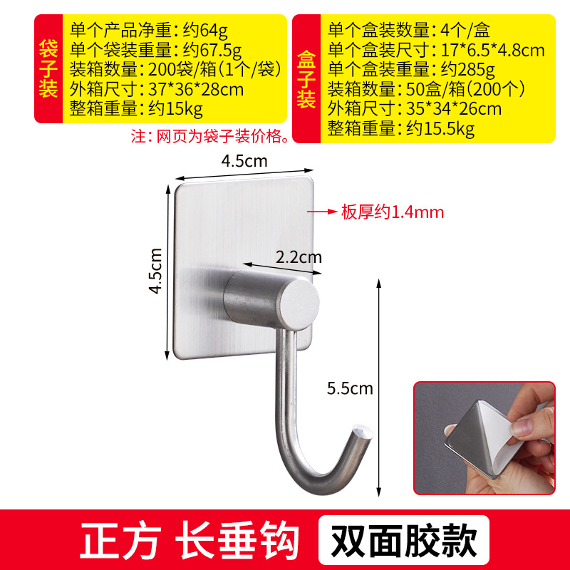 Gancho sin perforaciones fuerte adhesivo de acero inoxidable cocina baño soporte de carga colgante de pared gancho de metal detrás de la puerta