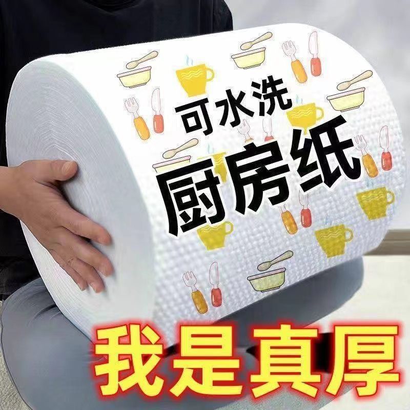 Kitchen Paper Towels, Dual-Use for Dry and Wet Purposes, Oil-Absorbing Paper, Disposable Dishcloth, Thickened for Cleaning, Non-Stick and Oil-Removing