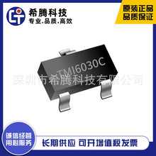 �ؠ�΢TMI6030C-30���Է�����SOT23-3оƬ3.0V 300mA LDOԭ�bic