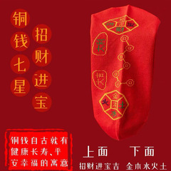 Socks for the Year of the Rabbit, Autumn and Winter Flat Toe Seven Star Mid-Calf Socks for Men and Women, Same Style, Auspicious Red for Marriage and Good Fortune