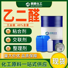 酯;涂料稀释剂;二元醇