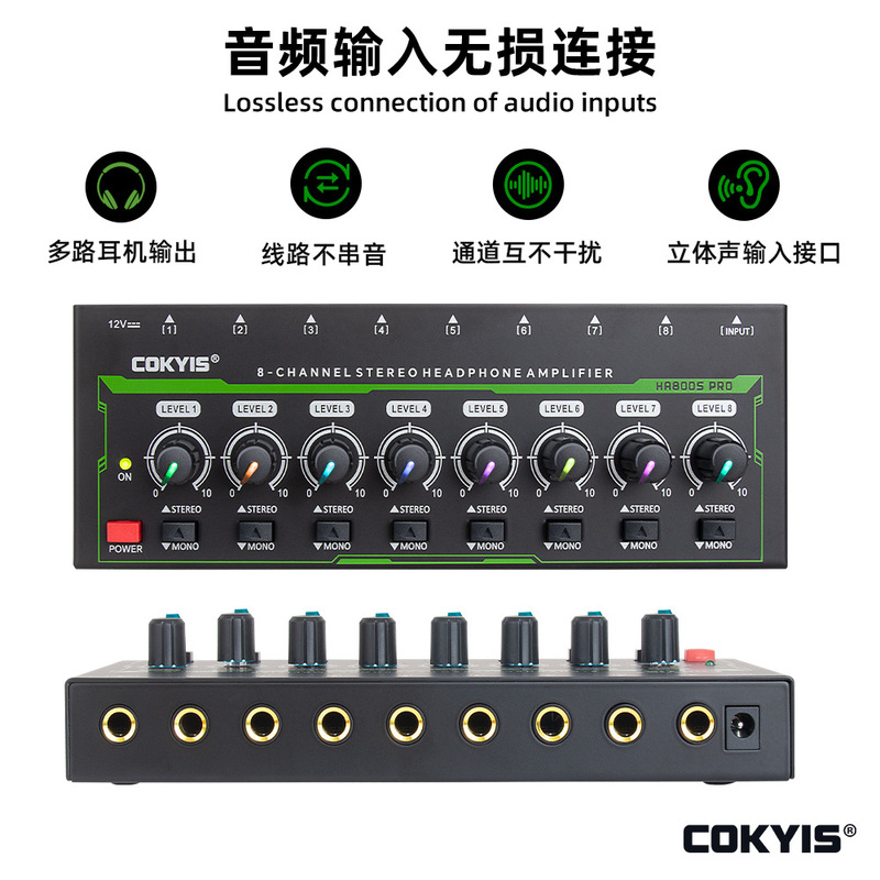 Rgb Headphone Amplifier with Mono Stereo Recording Studio Mixing Ktv Home 8-Channel Headphone Distributor Rgb Headphone Amplifier with Mono Stereo Recording Studio Mixing Ktv Home 8-Channel Headphone Distributor