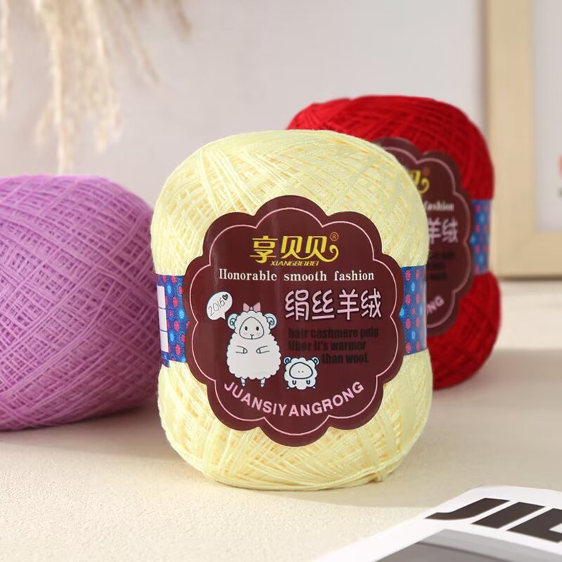 3股绢丝羊绒毛线羊毛线蕾丝线钩编披肩外套手编中细宝宝棉毛线75g