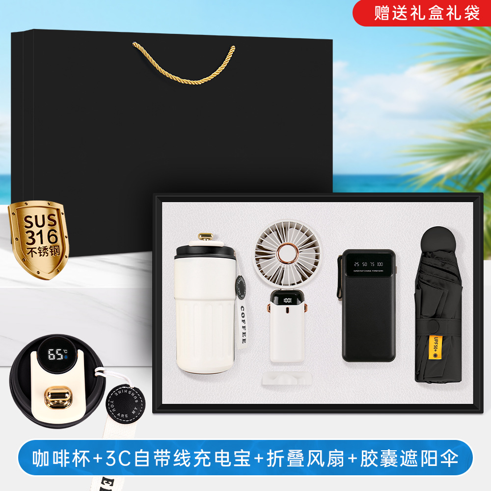 Set de regalo de verano: abanico de mano, taza de café, caja de regalo, ideal para celebraciones de apertura de bancos, seguros, tiendas, eventos y regalos empresariales.