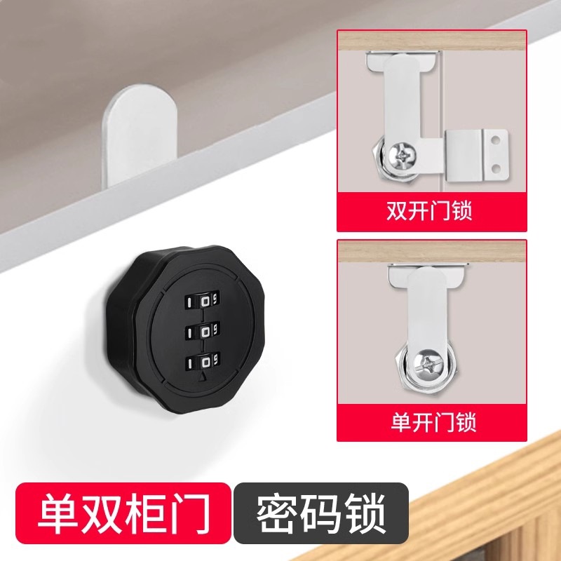 Locker password mailbox lock single and double door locks universal file cabinet furniture password turn tongue lock locker drawer lock