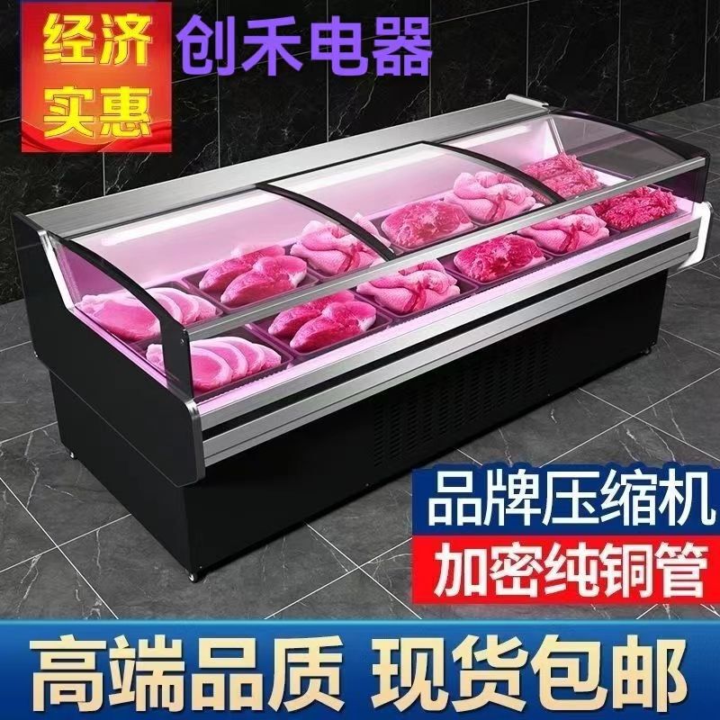 Refrigerated Fresh Meat Display Cabinet, Air-Cooled Preservation, Supermarket Commercial Use, Beef, Lamb, Pork Skewers, Barbecue, Fruit, Horizontal Freezer Refrigerated Fresh Meat Display Cabinet, Air-Cooled Preservation, Supermarket Commercial Use, Beef, Lamb, Pork Skewers, Barbecue, Fruit, Horizontal Freezer