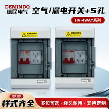 HV-4WAY���_�з�ˮ�����Д�·��©���г�늘�������m©��_�P