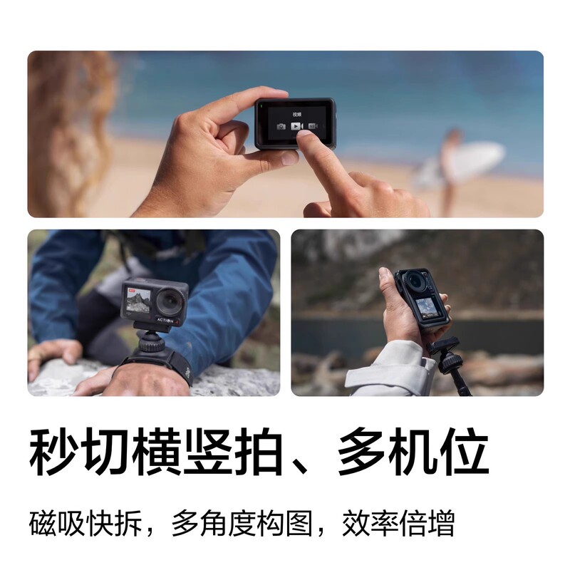DJI Osmo Action 4 アクションカメラライディング HD 4K 手ぶれ補正防水カメラに適しています。|undefined