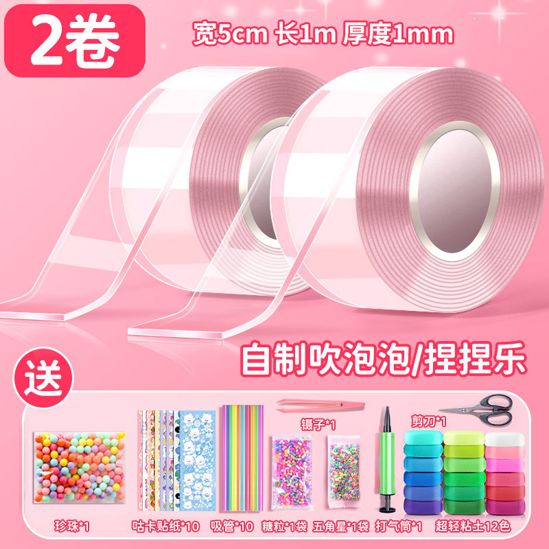 투명 5cm*1m*2롤 [프리펌프]*럭셔리 소재 패키지