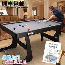 ̨������̖����̨�����ۯBʽ����ײ��С�ͼ�ͥ���҃����ჺͯ12�q