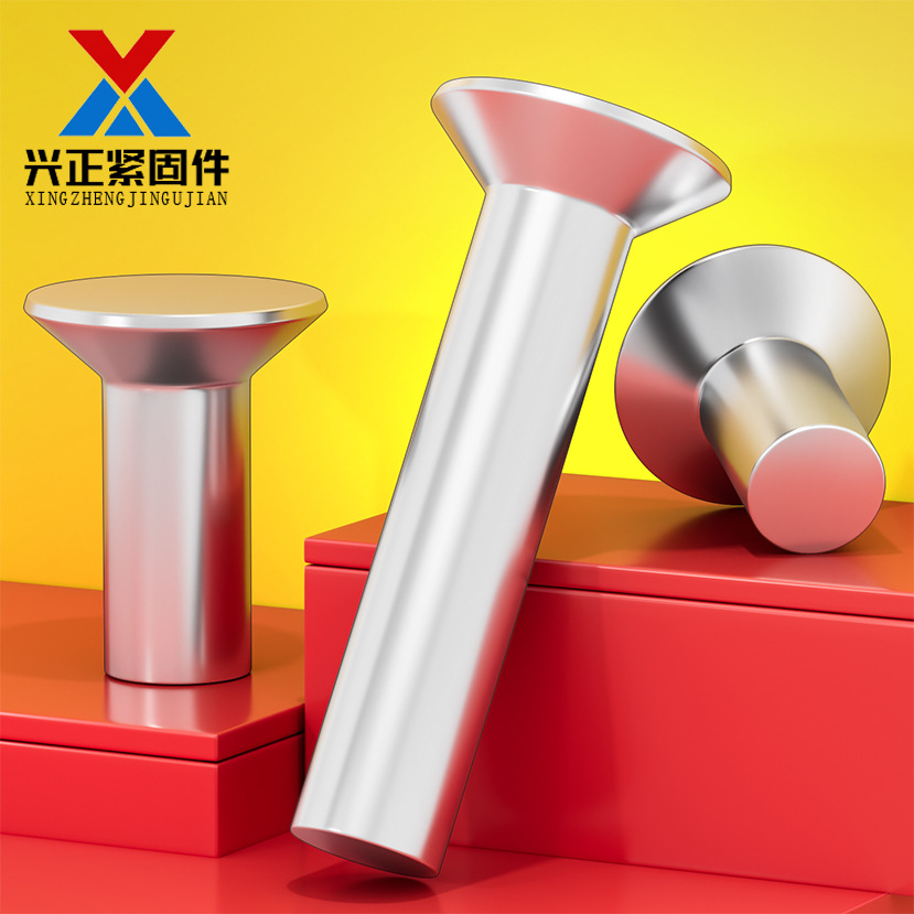 GB869铝沉头实心铆钉敲击式平锥头铆钉标牌实心铆钉M2.5M3M4M5M6