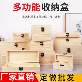 木盒子定 做礼品盒复古木盒子松木长方形翻盖实木盒定 制木制包装-阿里巴巴