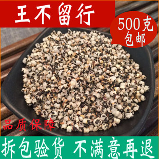 �������е�䁳�������������500�˰��]��ͨ����؛��؛
