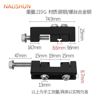 device free locking tool, Repair kit