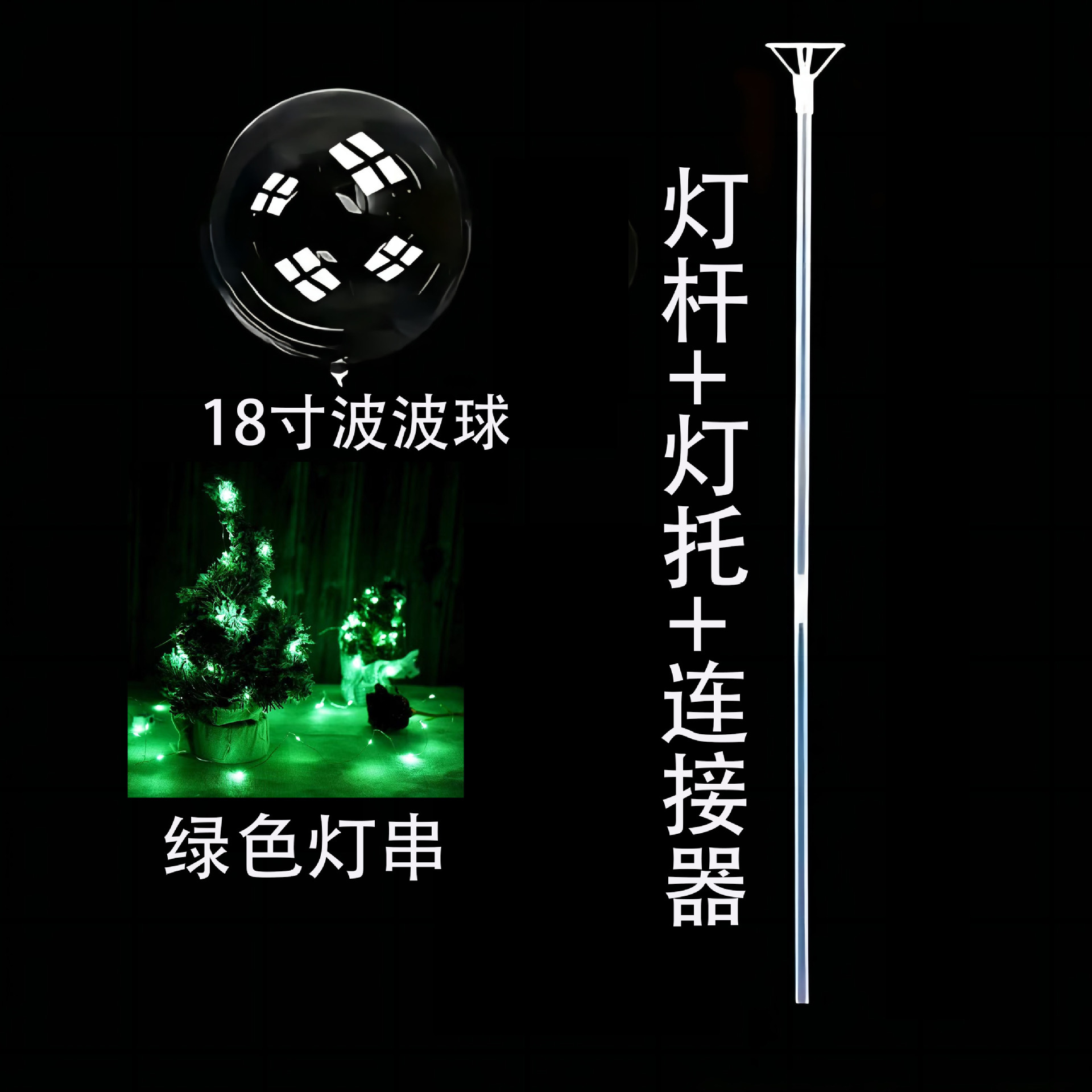 Bobo Ball Red Balloon Club Globo luminoso Globo transparente Juguetes para niños luminosos Accesorios de decoración de bodas al por mayor