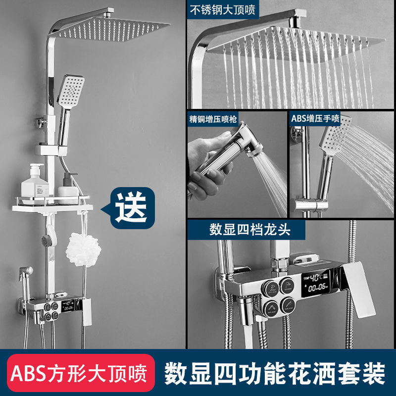 官方正品全铜恒温淋浴花洒套装家用卫生间冷热洗澡沐浴器增压喷头|undefined