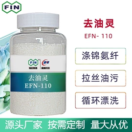 脱模剂;整理剂;其他合成树脂