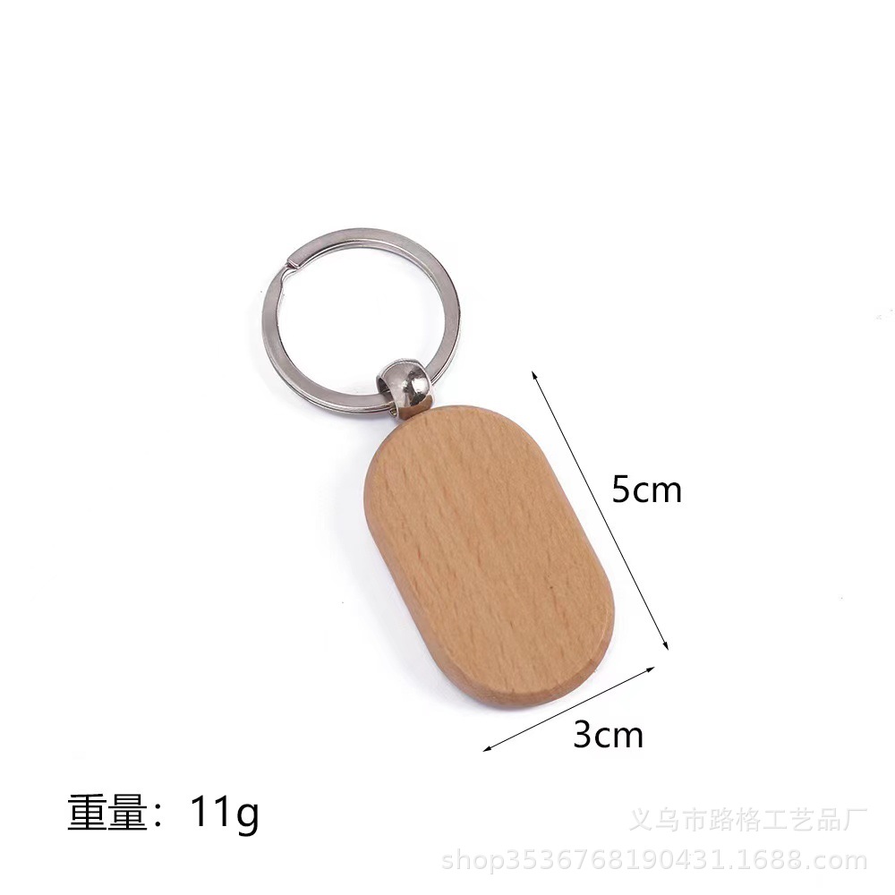 Llavero de madera con grabado láser, colgante redondo de madera de haya respetuoso con el medio ambiente, pequeño regalo conmemorativo de graduación