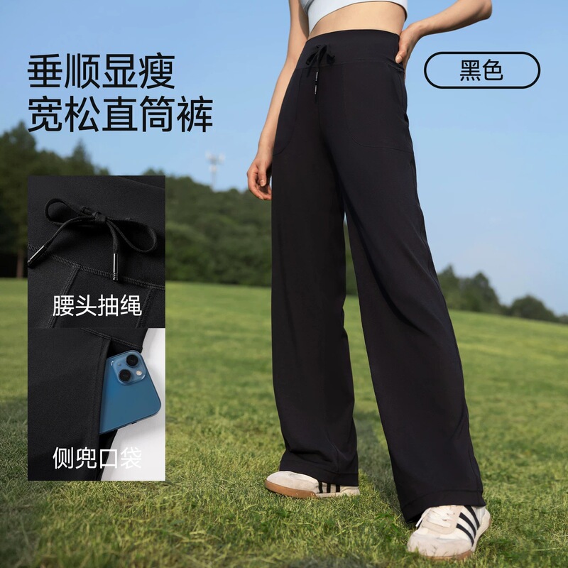 2026 Modal Spring New Korean Style Casual Straight-Leg Pants Loose Fit Running Wide-Leg Pants with a Cool and Tall-Enhancing Effect 2026 Modal Spring New Korean Style Casual Straight-Leg Pants Loose Fit Running Wide-Leg Pants with a Cool and Tall-Enhancing Effect