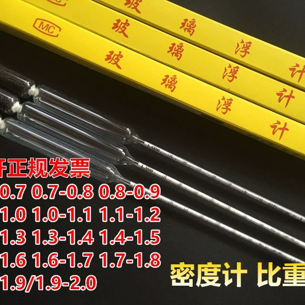 Измеритель плотности ареометра жидкостный 0,6-0,7-0,8-0,9-1,0-1,1-1,2-1,3-1,4-1,5-1,6