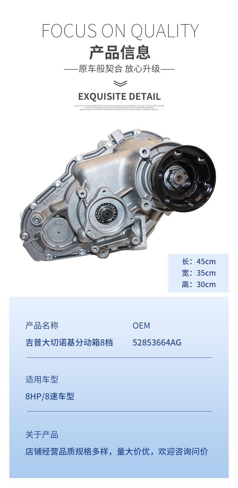 52853664Ag Grand Cherokee Transfer Case Gearbox Differential Suitable for 8Hp, 8-Speed Models with Four-Wheel Drive