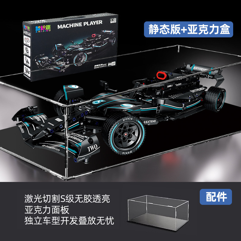 レゴと互換性のあるメルセデス・ベンツF1フォーミュラギフト、男の子向けレーシングブロック、知育玩具、組み立て式大人向けおもちゃギフト|undefined