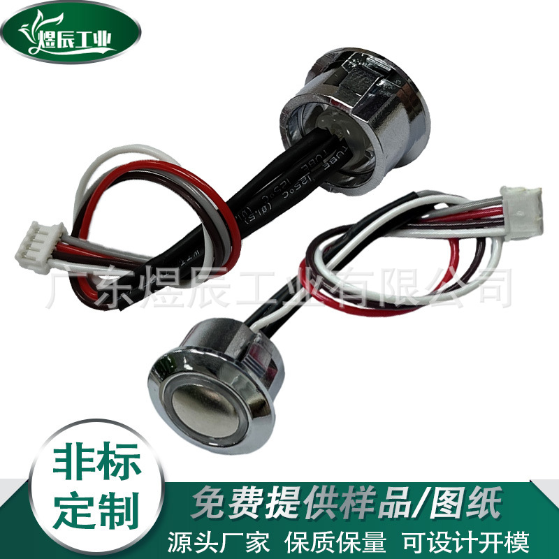 触摸开关 高压4段调光 台灯壁灯照明开关LED触摸感应调光器