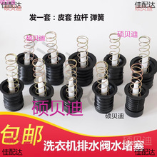 �¿���Ԅ��pͰϴ�C��ˮ����ˮ����ˮ�ڏ������U��ˮ�yƤ�����