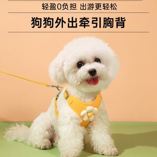 Wenpai Puppy Leash Vest-Style Dog Walking Rope Teddy Bichon Small Size Dogs Harness Outdoor Dog Chain