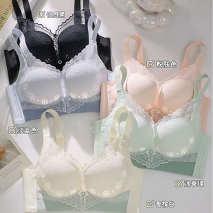 2756 lace hole cup thin cup bra latex massage particles do not run cup adjustable underwear gather anti-sagging