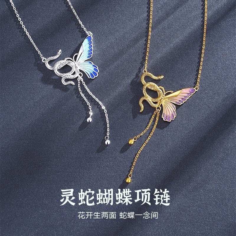 Sweet and Cool Hot Girl Butterfly Necklace Niche High-End Snake-Shaped Butterfly Clavicle Chain Personalized Design Necklace