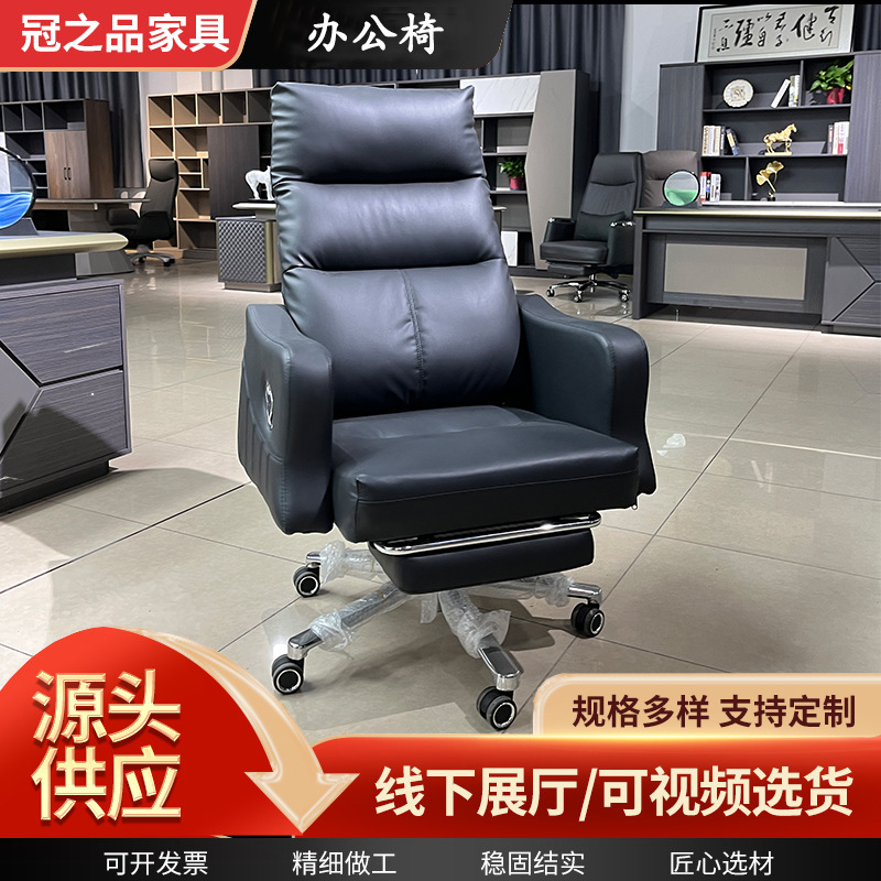 供应办公老板椅 升降旋转带轮舒适靠背脚踏可躺办公室电脑休息椅