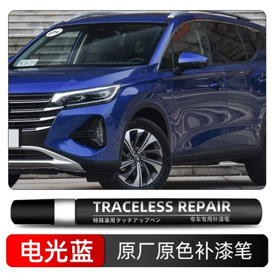 and dent repair spray paint, Avtomobil boya qələmləri - electric-blue-b36-single-pen