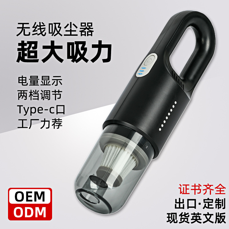 Wireless Car-Mounted High-Power Suction Handheld Vacuum Cleaner for Home Use, Portable In-Car Use, New Cross-Border Model with Strong Suction