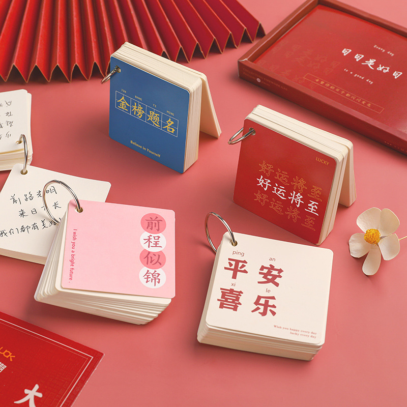 小学生奖品创意一二三年级老师奖励实用小礼品盲盒儿童学习小礼物|undefined