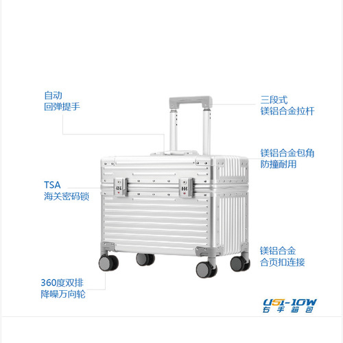 Aluminum-Magnesium Alloy Full Metal Carry-On Business Trip Travel Luggage Camera Equipment Box Makeup Box Tool Box