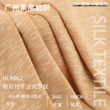�pɫ�����ݼy���� ����260g�β��񹝽����������H�w�ӗl�_�y��