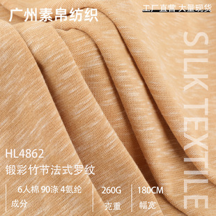 �pɫ�����ݼy���� ����260g�β��񹝽����������H�w�ӗl�_�y��