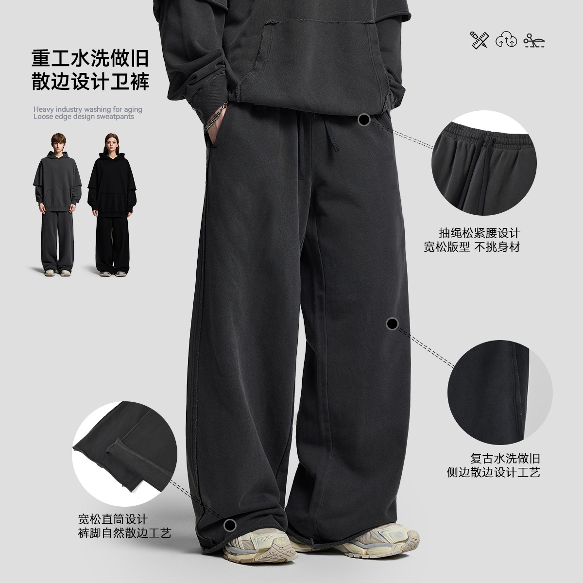 New Style Washed Retro Distressed Drawstring Loose Straight-Leg Sweatpants for Men, Autumn Fleece Casual Sports Pants Wholesale