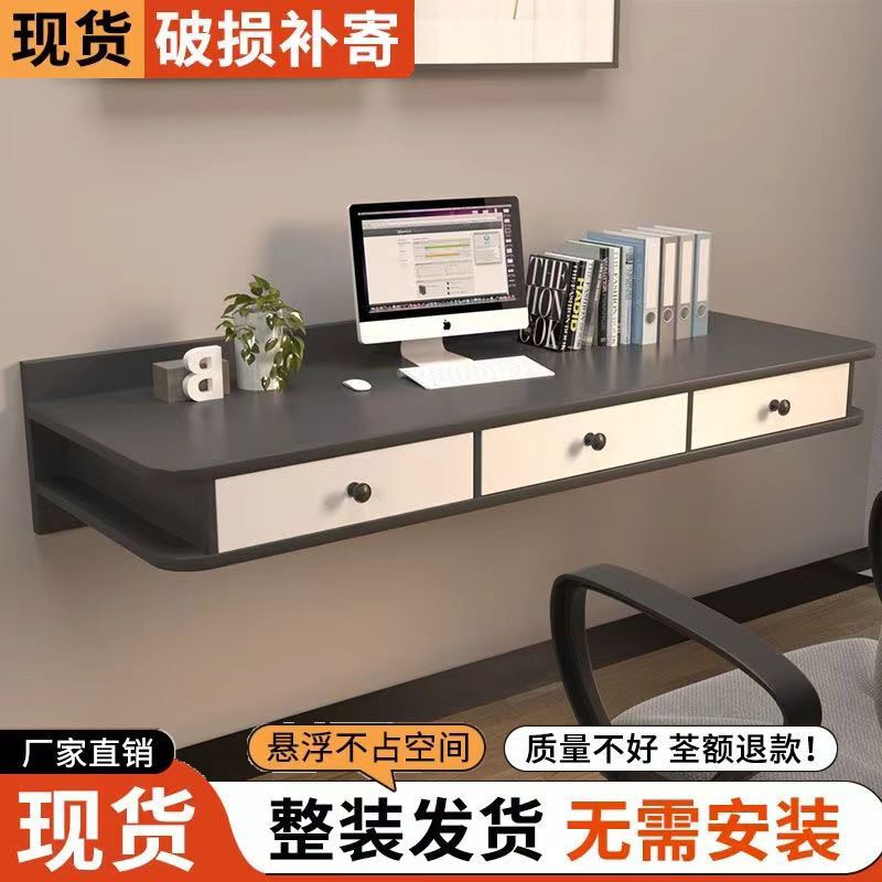 Suspended Desk, Wall-Mounted Suspended Dressing Table, Suspended Desk, Integrated Computer Desk, Legless Wall-Mounted Desk, Bedroom Suspended Desk, Wall-Mounted Suspended Dressing Table, Suspended Desk, Integrated Computer Desk, Legless Wall-Mounted Desk, Bedroom