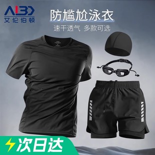Swimwear Men's suit Adult Swimming Equipment Swimwear Men's 2025 New Arrival Anti-embarrassment Swimming Trunks Hot Spring Teenagers