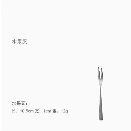 과일 포크