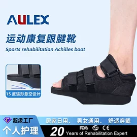 保健护具;个人护理电器;医用护具