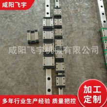 12MM滑块15MM滑块微型滑块微型导轨国产微型直线磨床交叉滚针导轨