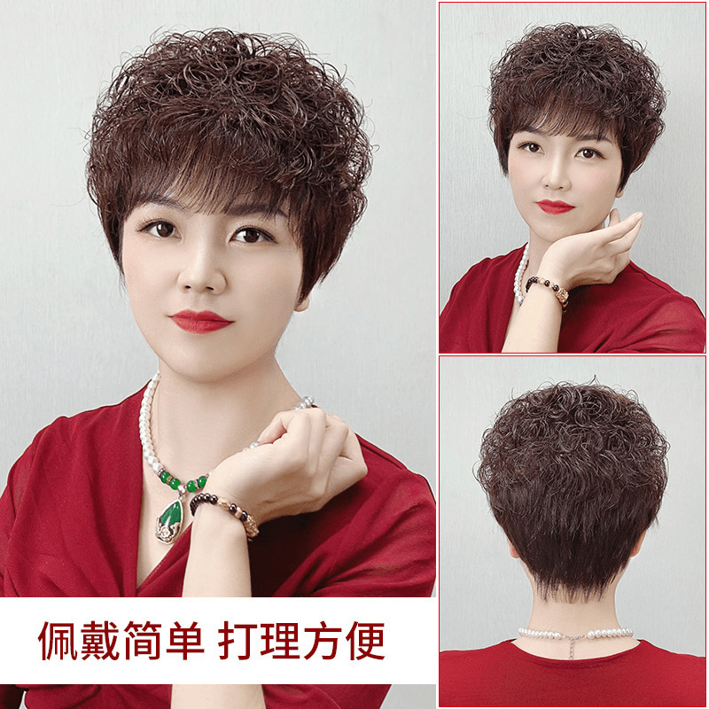 全真发中老年短卷发假发套妈妈假发女全头套假发短发自然真人发丝|undefined